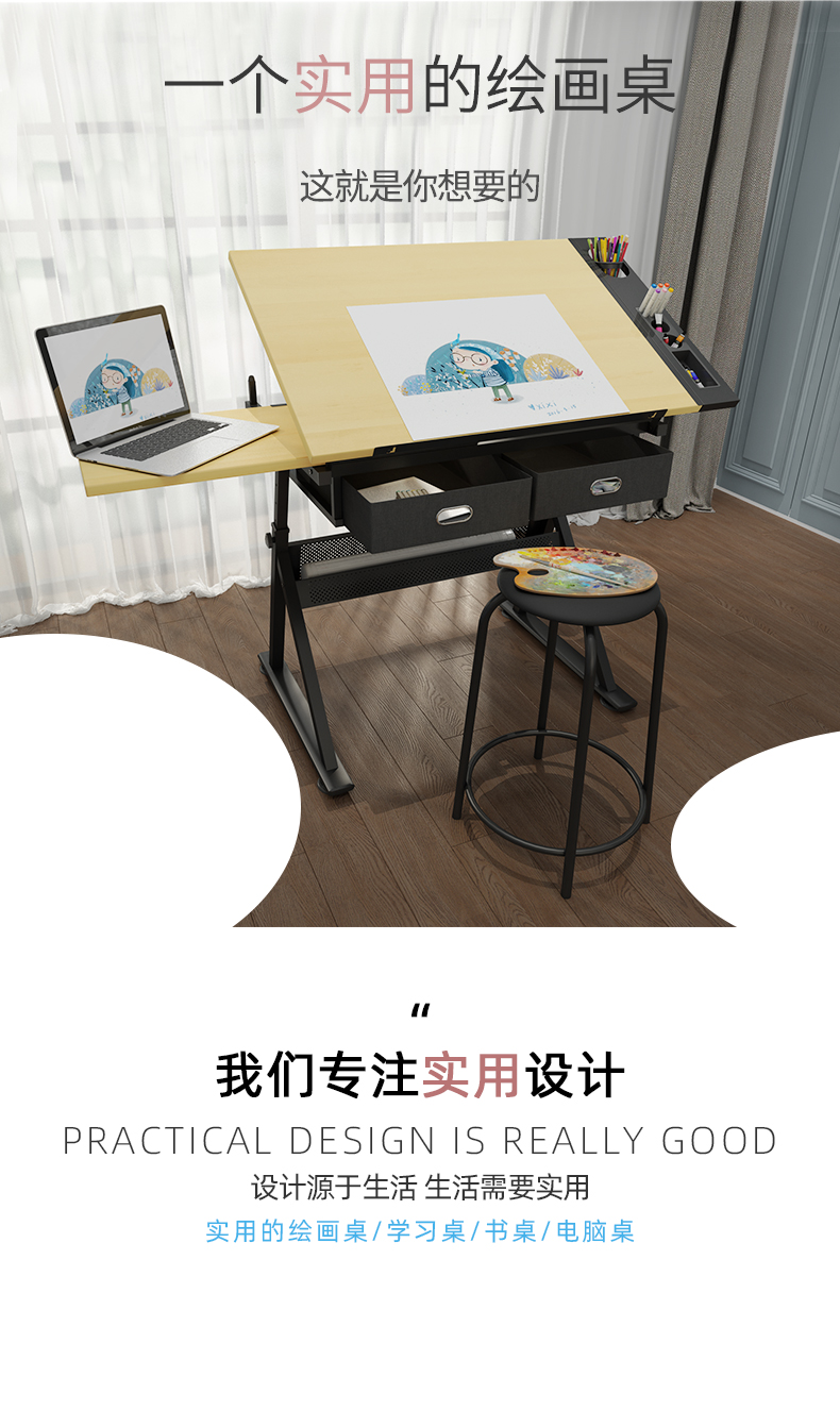 嘉际 斜面升降绘画绘图书法书画画架画板画案书桌学习写字电脑桌工作台 经典绘画桌2.0(可升降无凳)