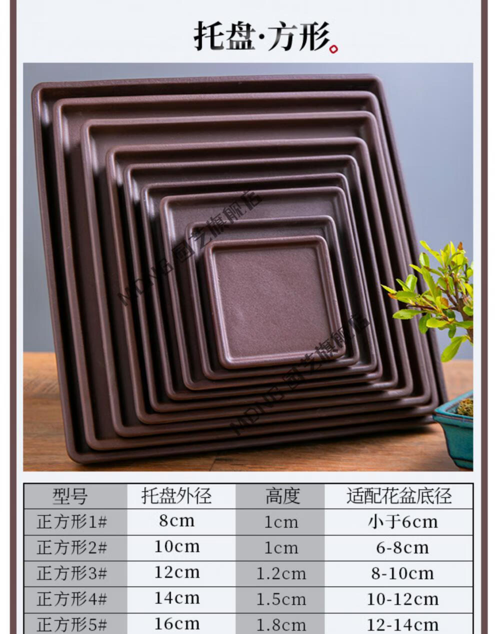 花盆托盘紫砂托盘陶瓷底托花盘底座接水底盘盆景长方形圆盆托垫底mdng
