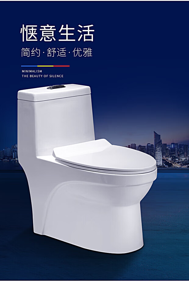 恒洁卫浴抽水180-200-250-350-450-500坑距品牌卫浴 885微晶雪花纳米