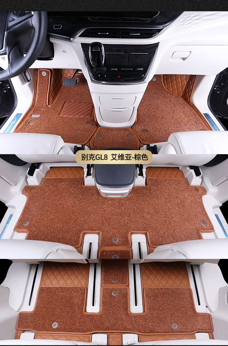 别克gl8脚垫陆尊艾维亚陆上公务舱22款七座专用商务车全包围地毯 豪华