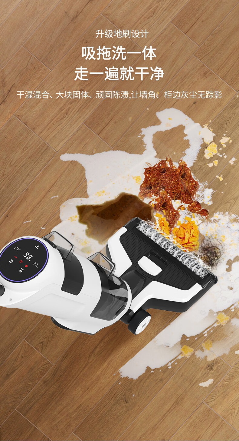 德国艾维诺aveeno洗地机家用无线智能电动拖把吸尘器洗拖地机一体擦地