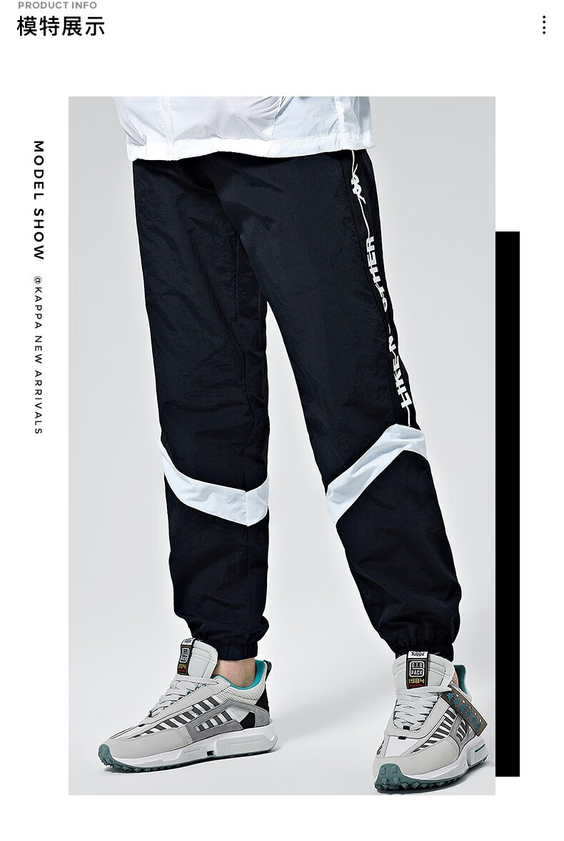 卡帕(kappa)kappa卡帕串标运动裤新款男梭织长裤休闲裤小脚收口卫裤