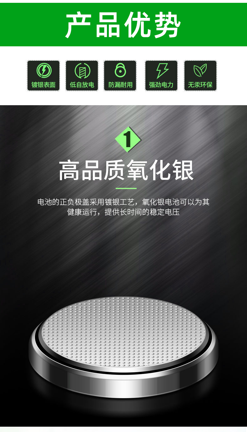 烁石cr32纽扣电池 Cr25 Cr16 电脑主板体重秤汽车钥匙遥控器宝马大众奥迪别克现代 5粒装 烁石cr32 送1个螺丝刀 图片价格品牌报价 京东