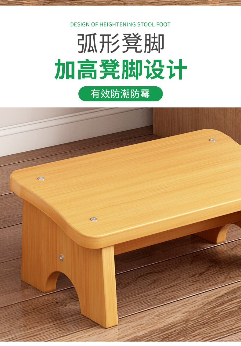 办公室垫脚神器实木卫生间踩脚凳家用放脚搁脚凳好物搭脚凳子 原色-平