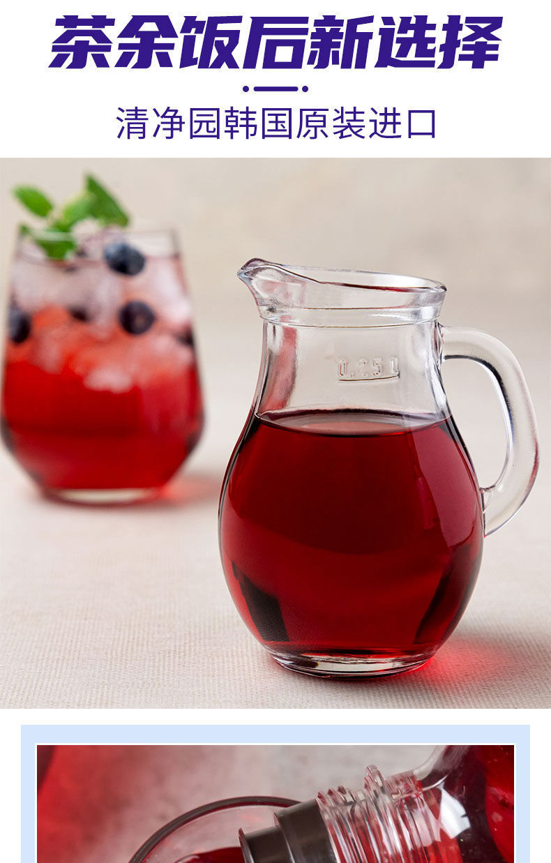 5折 韩国 原装进口清净园红醋汁石榴果蔬汁 浓缩汁果蔬果醋蓝莓醋石榴