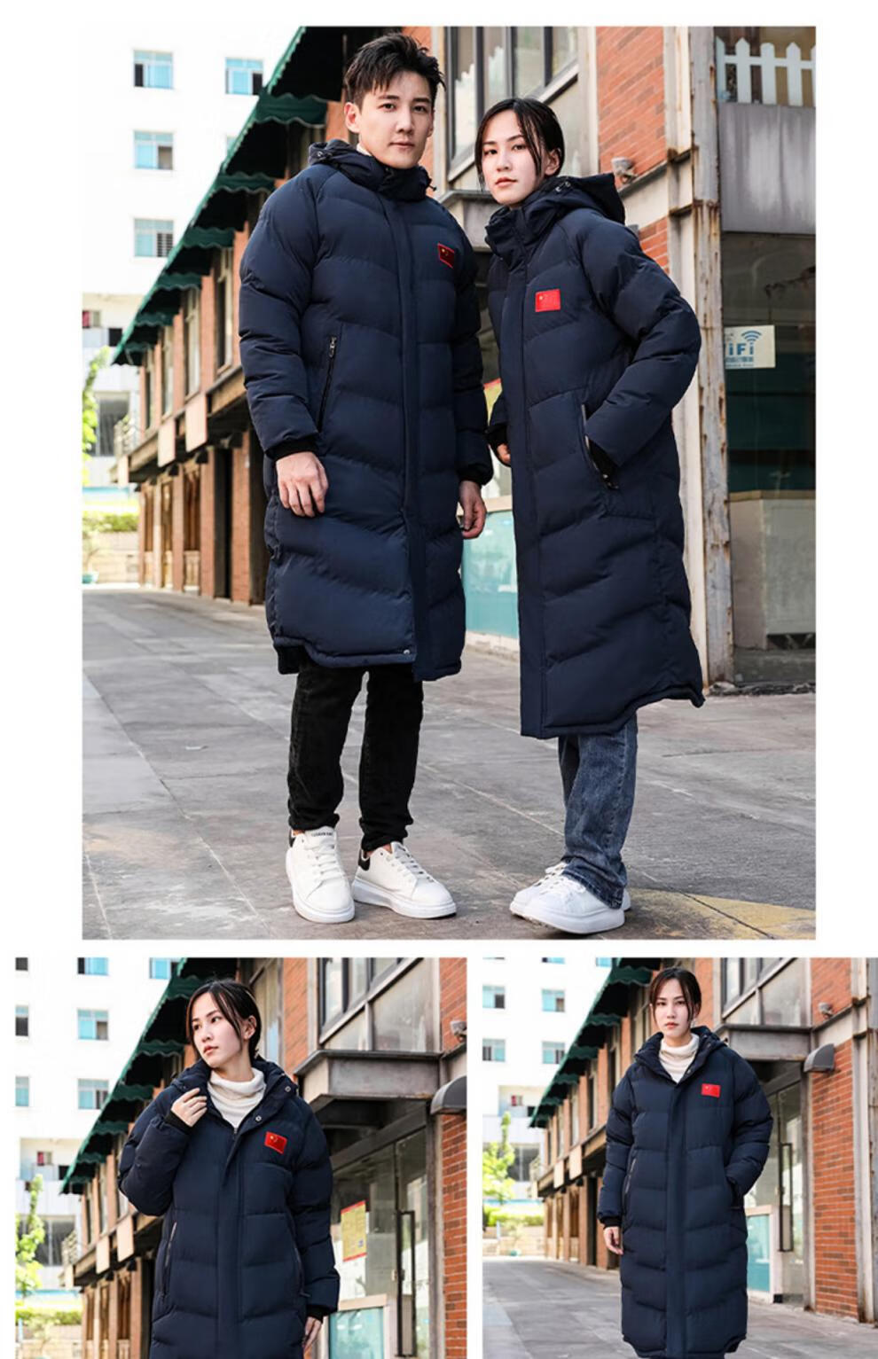 体育生训练服冬季羽绒服 国家队冬训大衣男长款过膝运动棉服女体院