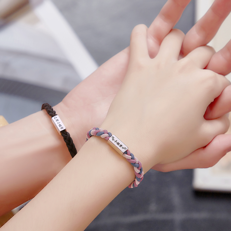 情侣皮筋情侣手链男女一对小皮筋送给男朋友带手腕皮套可刻字编织绳