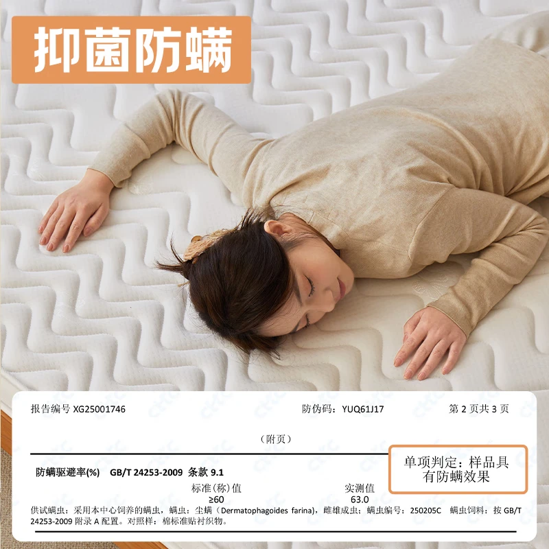 Sijiao Coconut Palm Mattress 1.5x2m Palm pad Hard palm Mattress Natural Latex Dormitory Custom tatami back Support Mattress 6CM thick [anti-mite and antibacterial fabric +3CM golden Linen] 1500mm*2000mm (For folding, please contact customer service) thumbnail 4