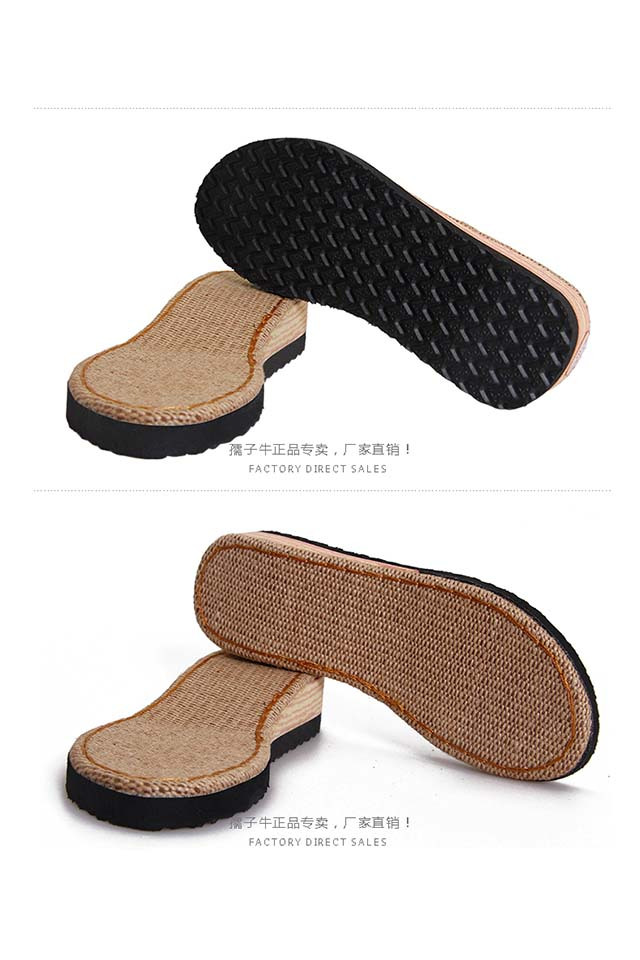 jnrsl鞋底夏季亚麻底防滑耐磨手工编织凉鞋凉拖鞋底子手工凉鞋底 【10