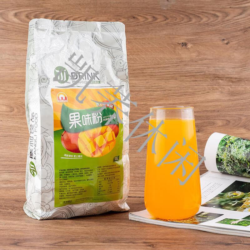 果珍粉阳光甜橙汁500g-1000g芒果水蜜桃柠檬速溶饮料果汁粉酸梅粉