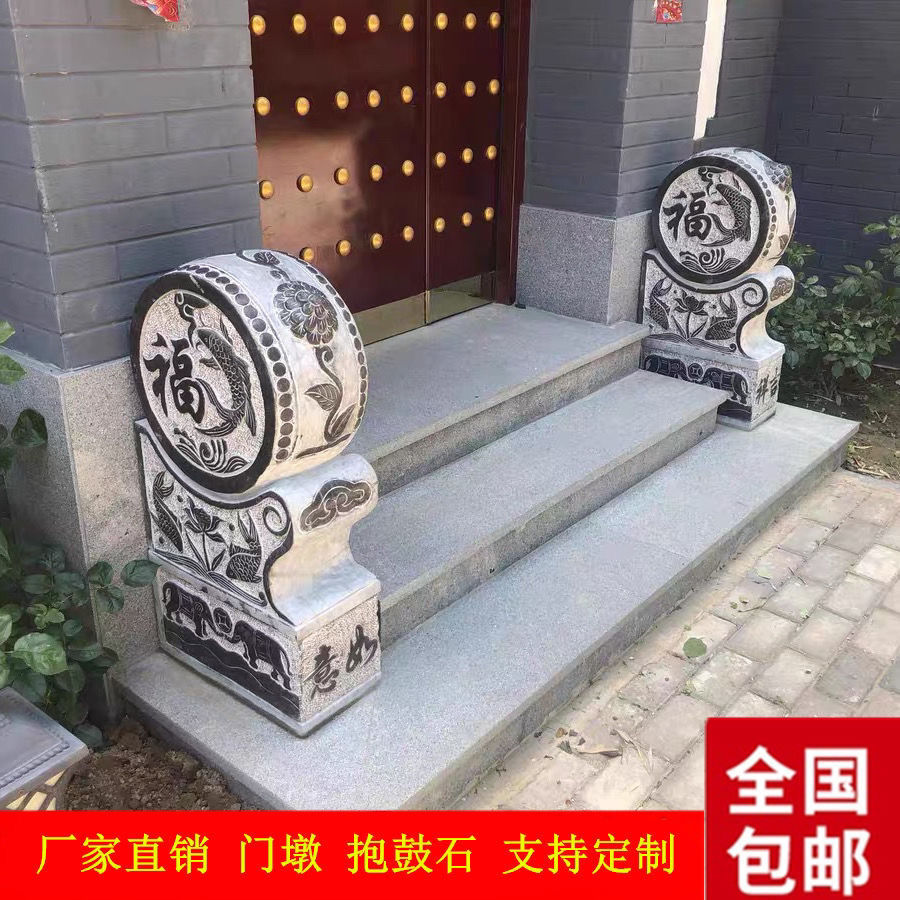 蒂喜梦仿古石雕石鼓石墩门墩青石抱鼓石一对门口貔貅石狮子门鼓镇高度