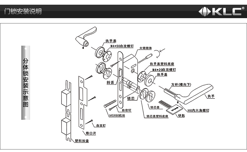 执手锁内部结构图解图片