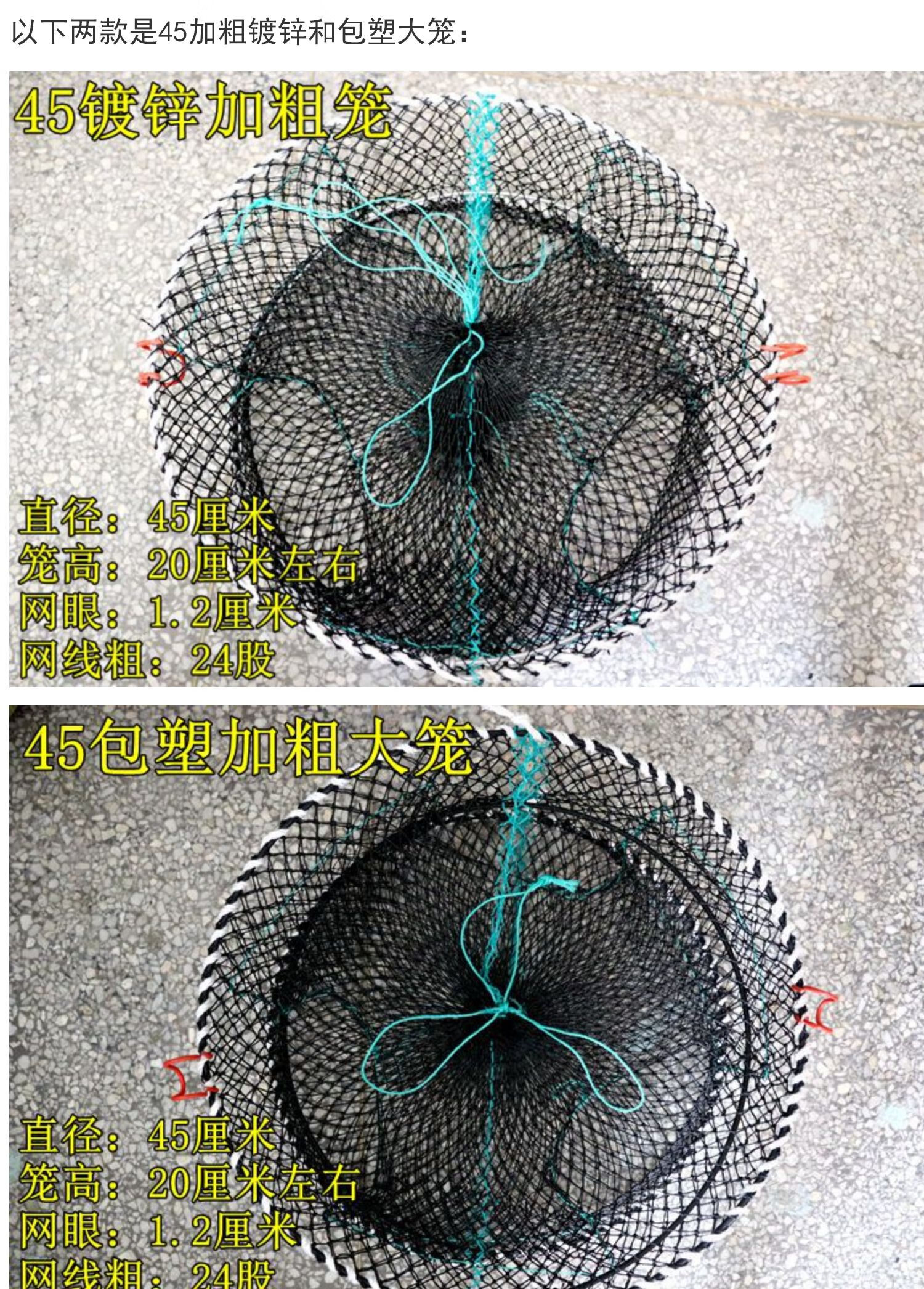 螃蟹笼海用可折叠蟹笼加粗加重弹簧笼子海边捕蟹网蟹笼海用抓螃蟹40cm