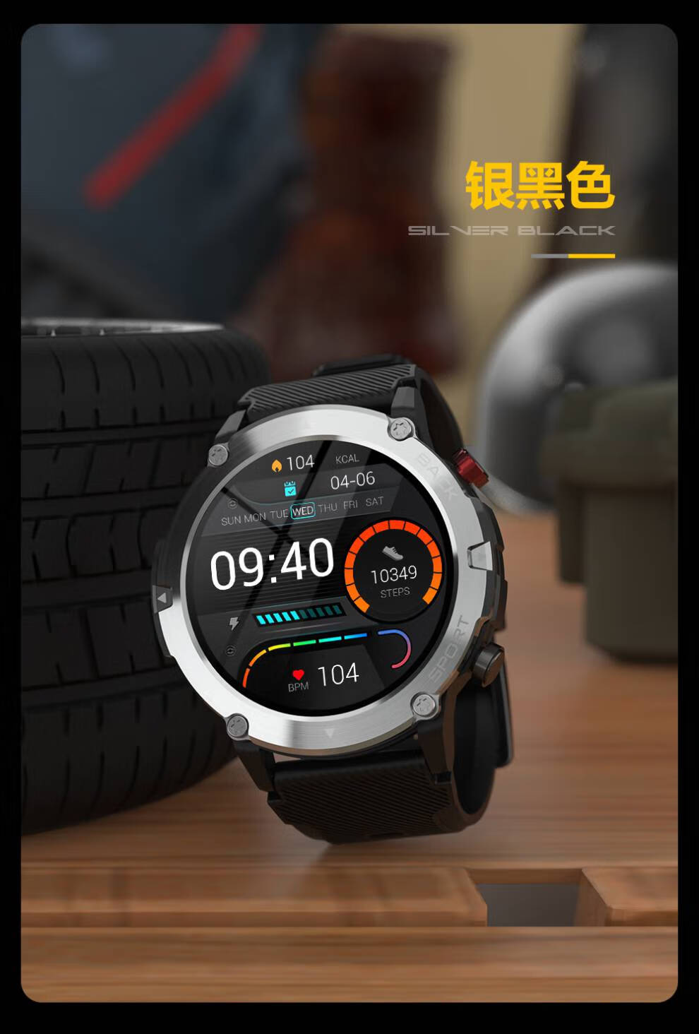 智能手表运动防水接打电话蓝牙通话多功能黑科技游泳跑步专用配速男士