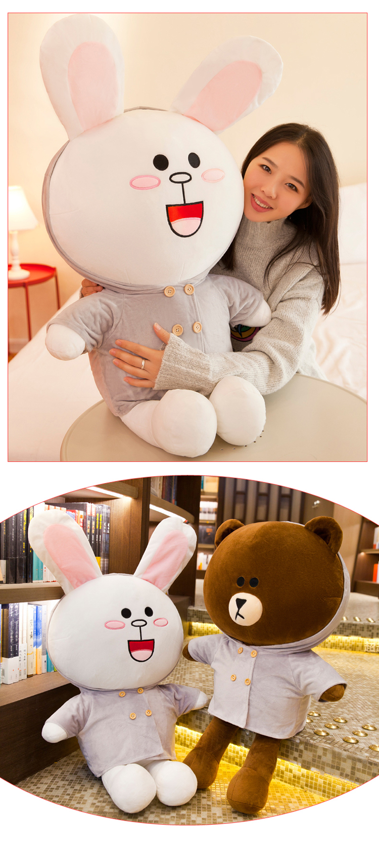 七夕节礼物可妮兔公仔卡通抱枕睡觉抱抱熊玩偶儿童女孩生日礼物 浴袍