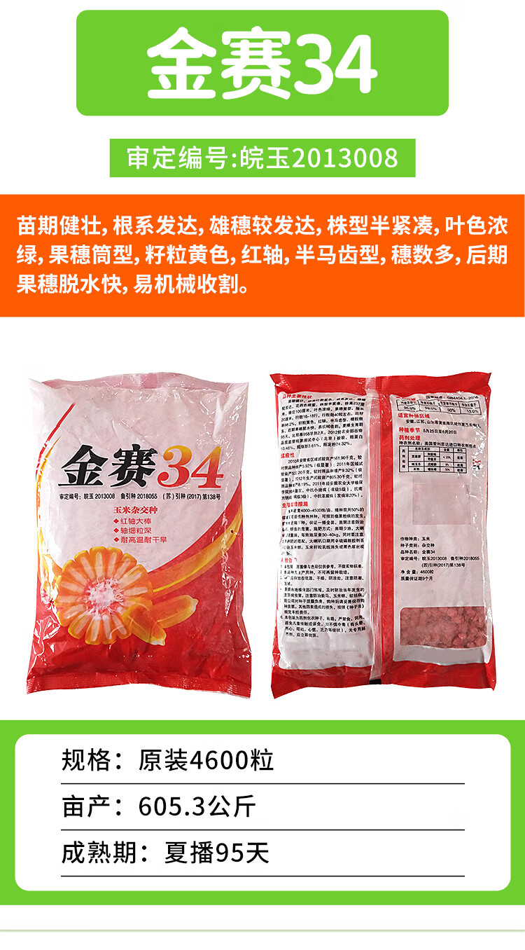 f119f36b8a94147a.jpg