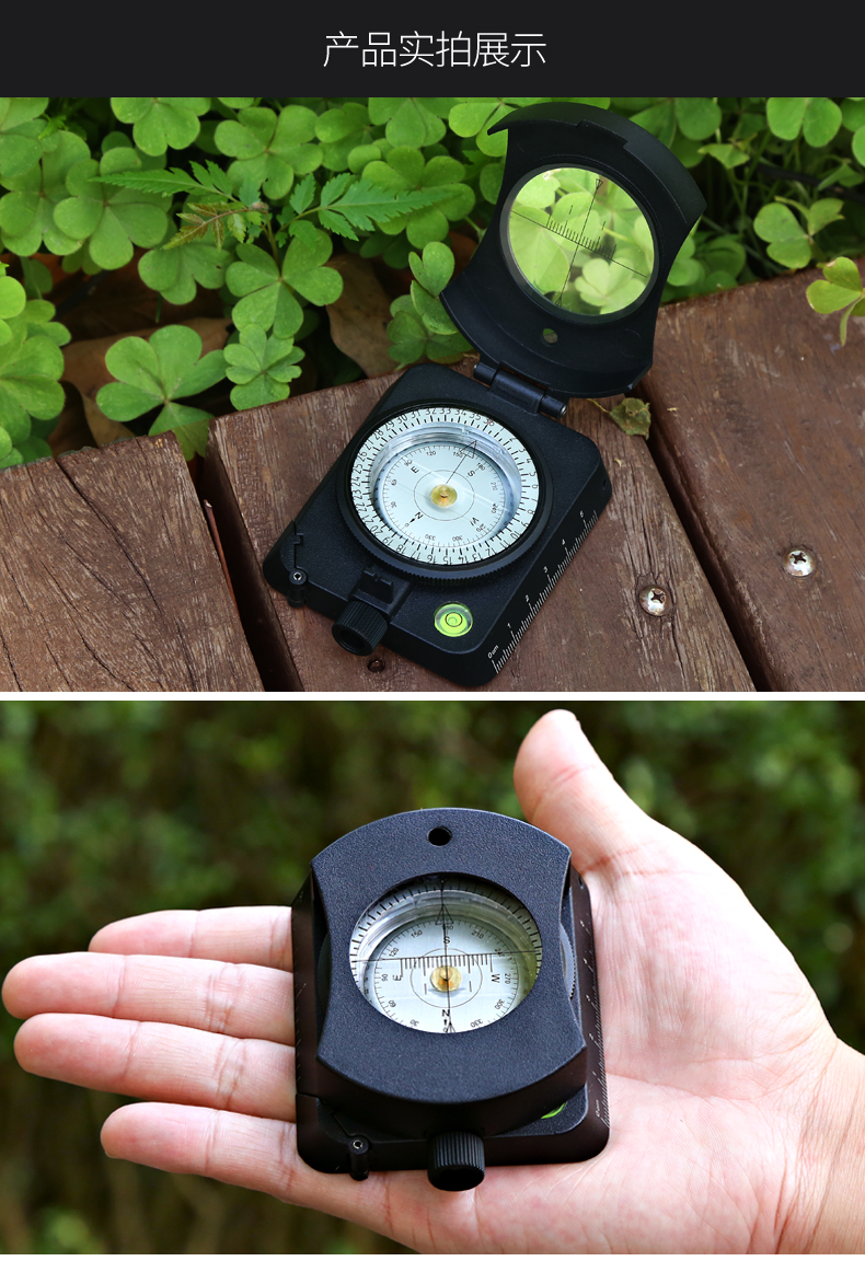 指南针多功能地质罗盘仪指北针测倾向倾角垂直角坡度金属指针 op001