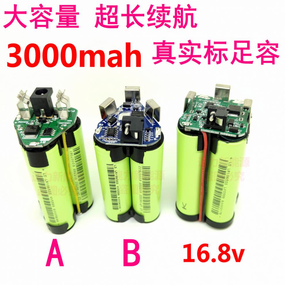 126v手電鑽鋰電池動力18650定製108v168v電動工具12v充18通用注容量越