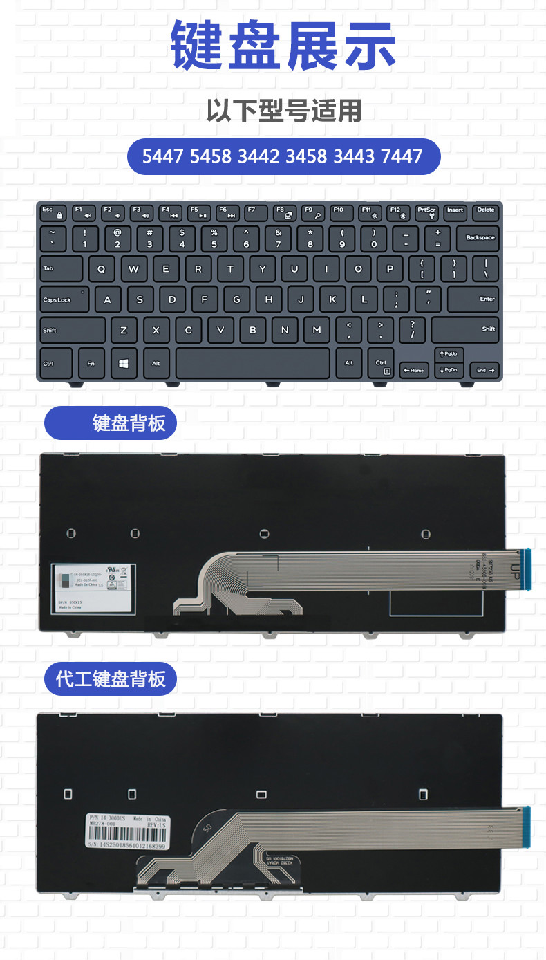 dell戴尔5447 5458 3442 3458 7447 14z-5423 p35g v3360 5447 5458