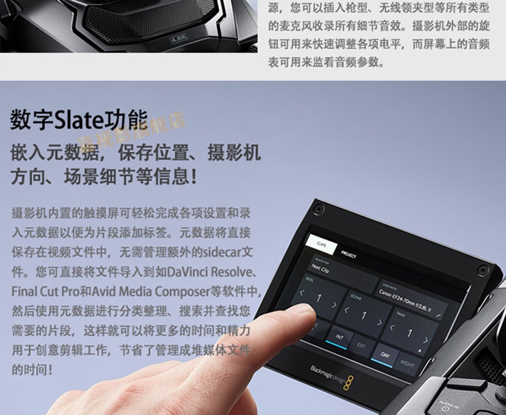 blackmagic ursa mini 4k 4.