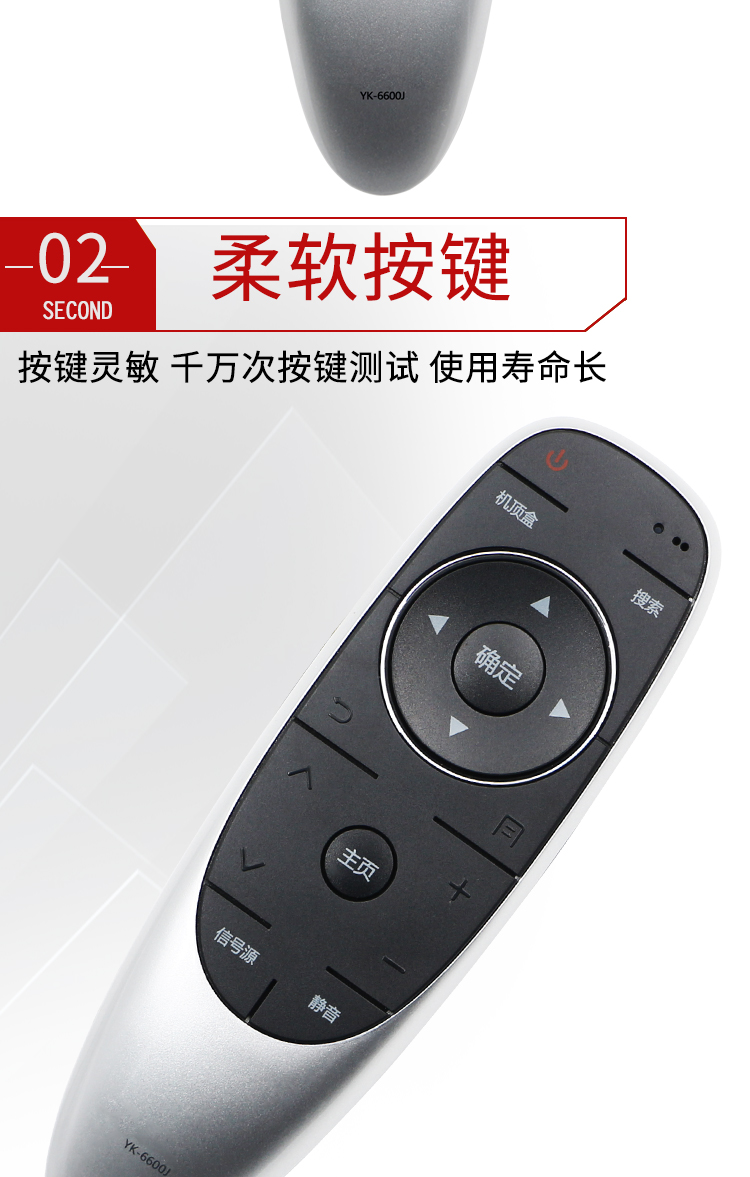 定制适用创维电视遥控器通用yk-6600j 6013j 6000j-03 6019j 60jb yk