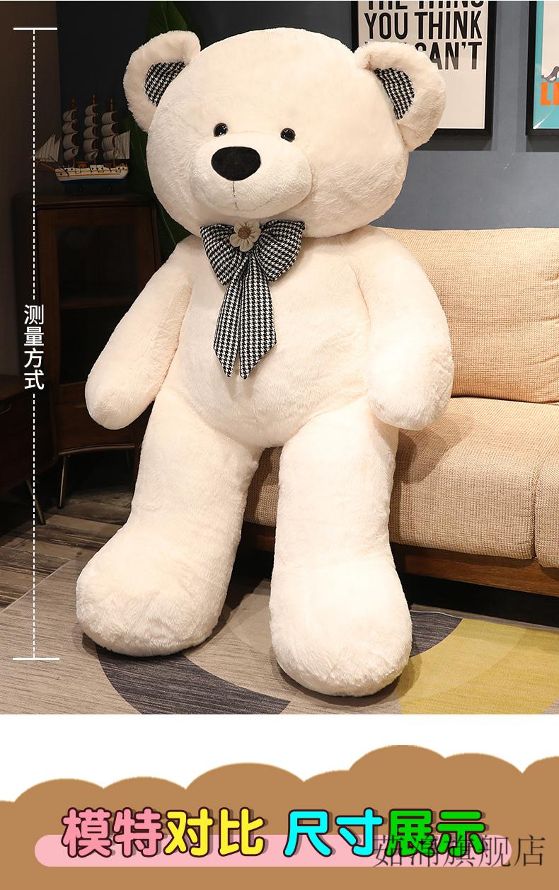 可爱卡通巨型玩偶 抱抱熊公仔巨型泰迪熊布娃娃毛绒玩具超大玩偶熊猫