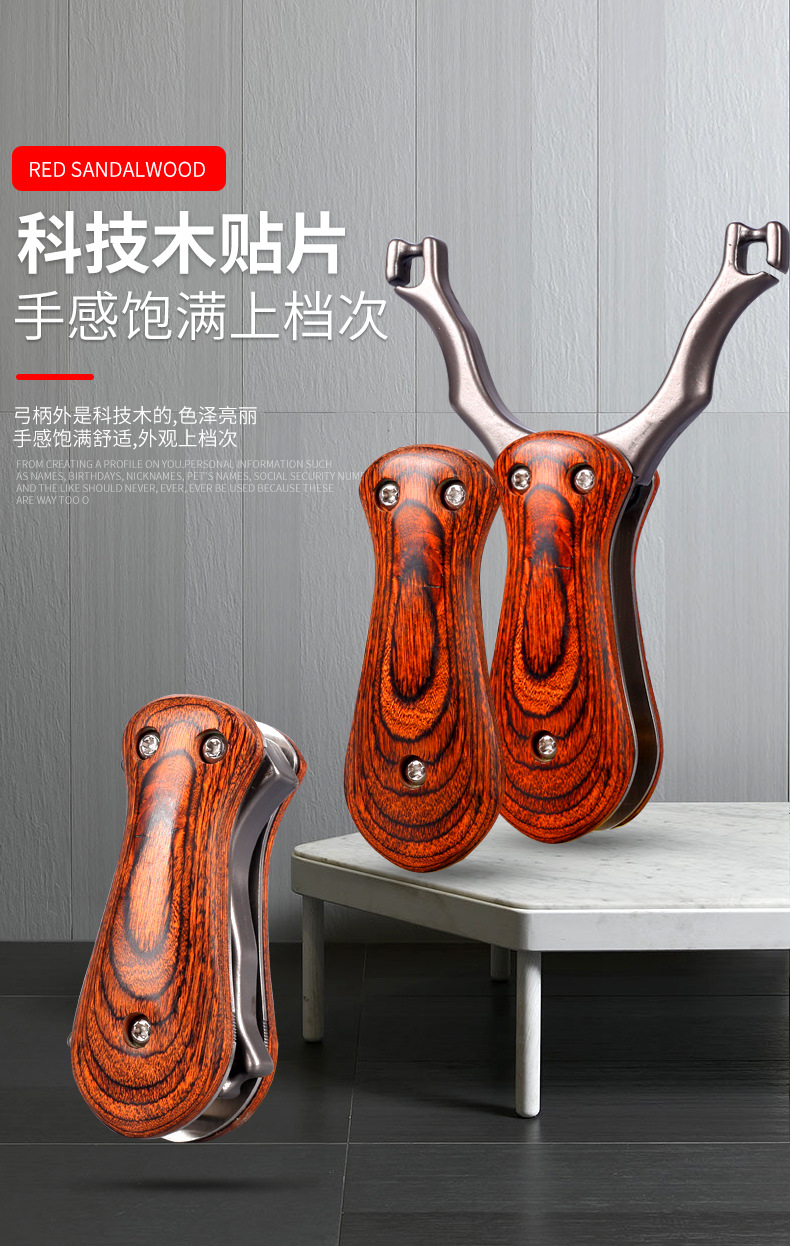 崛适折叠口袋弓弹工户外传统不锈钢折叠弹弓线切割准折叠实木免绑弹弓