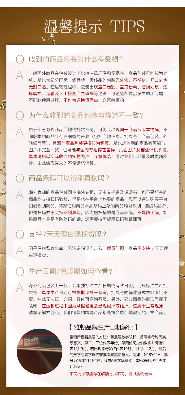 伊丽莎白雅顿（Elizabeth Arden） 时空焕活夜间面部 粉胶 视黄醇A醇 礼物 淡纹粉胶90粒