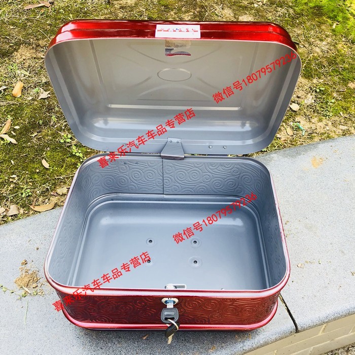 光途卫 摩托车铁后尾箱特大摩托车电动车后尾箱 铁皮摩托车后备箱