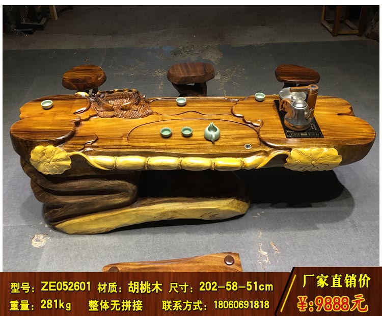 闻硕根雕茶台整体茶桌树根实木茶几原木树桩根艺茶海客厅阳台定金 款