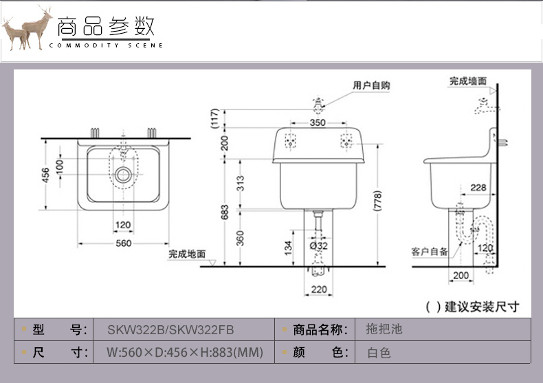 toto洁具 陶瓷立柱角拖把池skw322b/skw322fb拖布池豪华卫浴* 【拖把