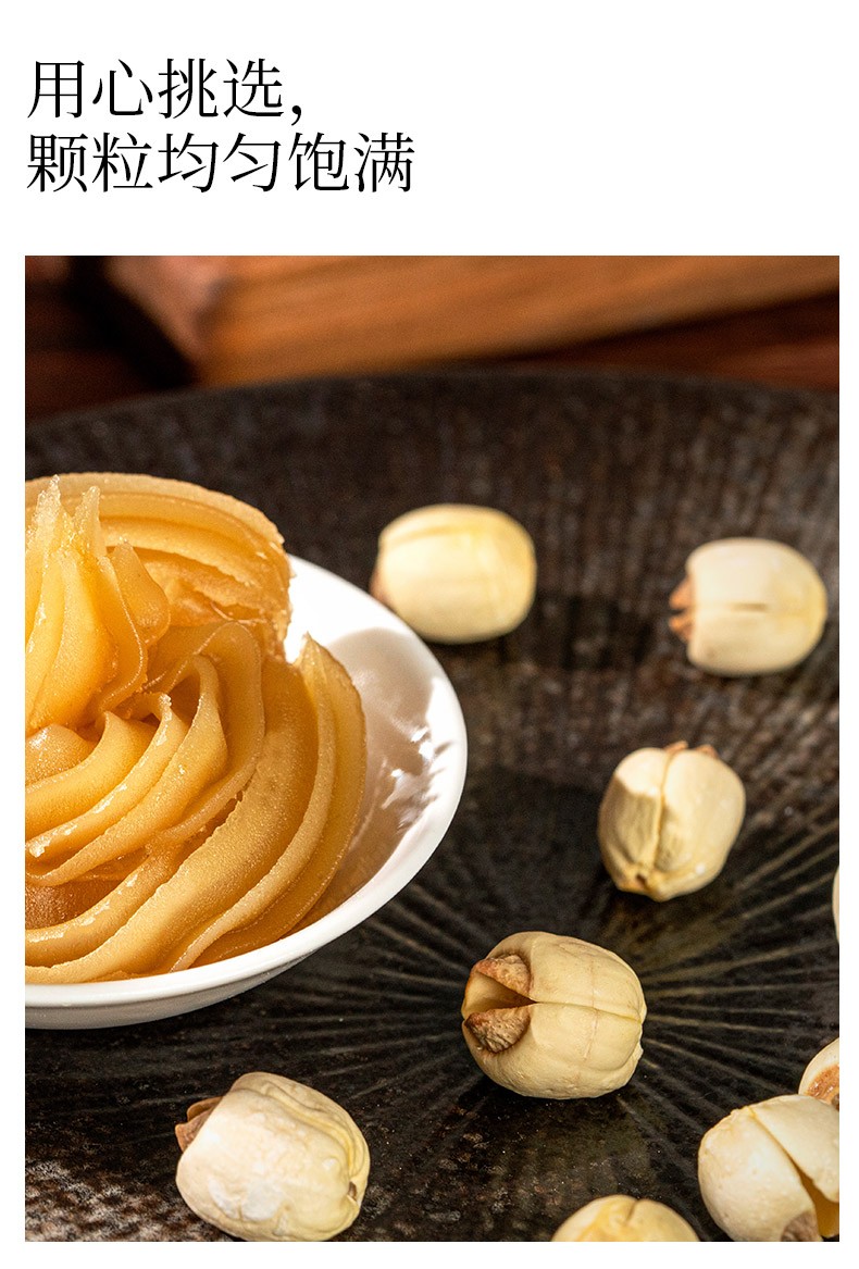 纯白莲蓉馅500克/袋 烘焙原料 利口福厨房馅料diy年货家庭糕点馅料月