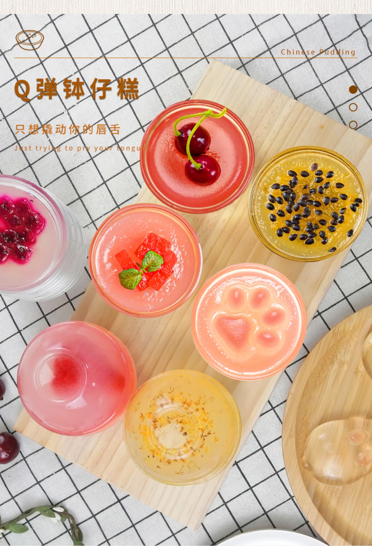 弭黎贵师傅钵仔糕粉材料全套水晶马蹄粉钵仔糕配料摆摊专用套餐商用