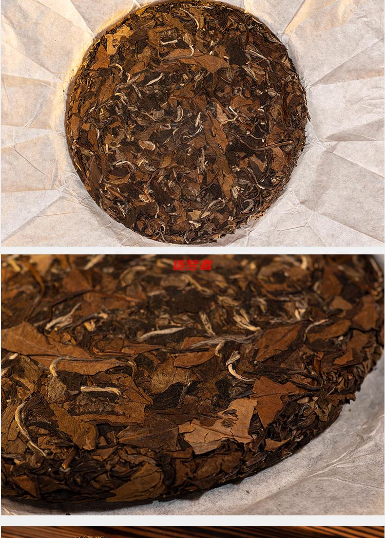 福鼎老白茶白白茶饼2008年正宗陈年老茶贡眉十年枣香350g350g