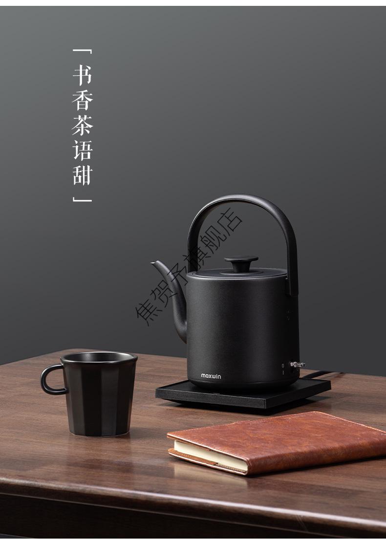 2022新款茶素材汀壶maxwin提梁电热水壶功夫茶烧水壶泡茶专用汀壶家用