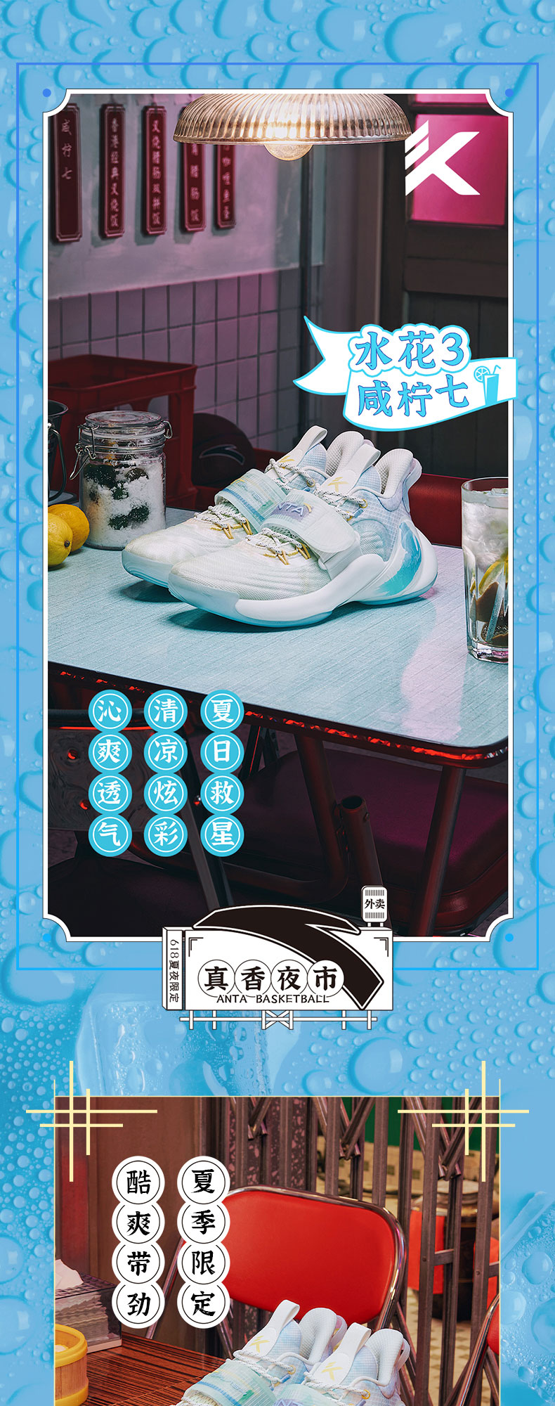 实战低帮篮球鞋咸柠七配色新款汤普森kt运动鞋官方旗舰水花3咸柠七445