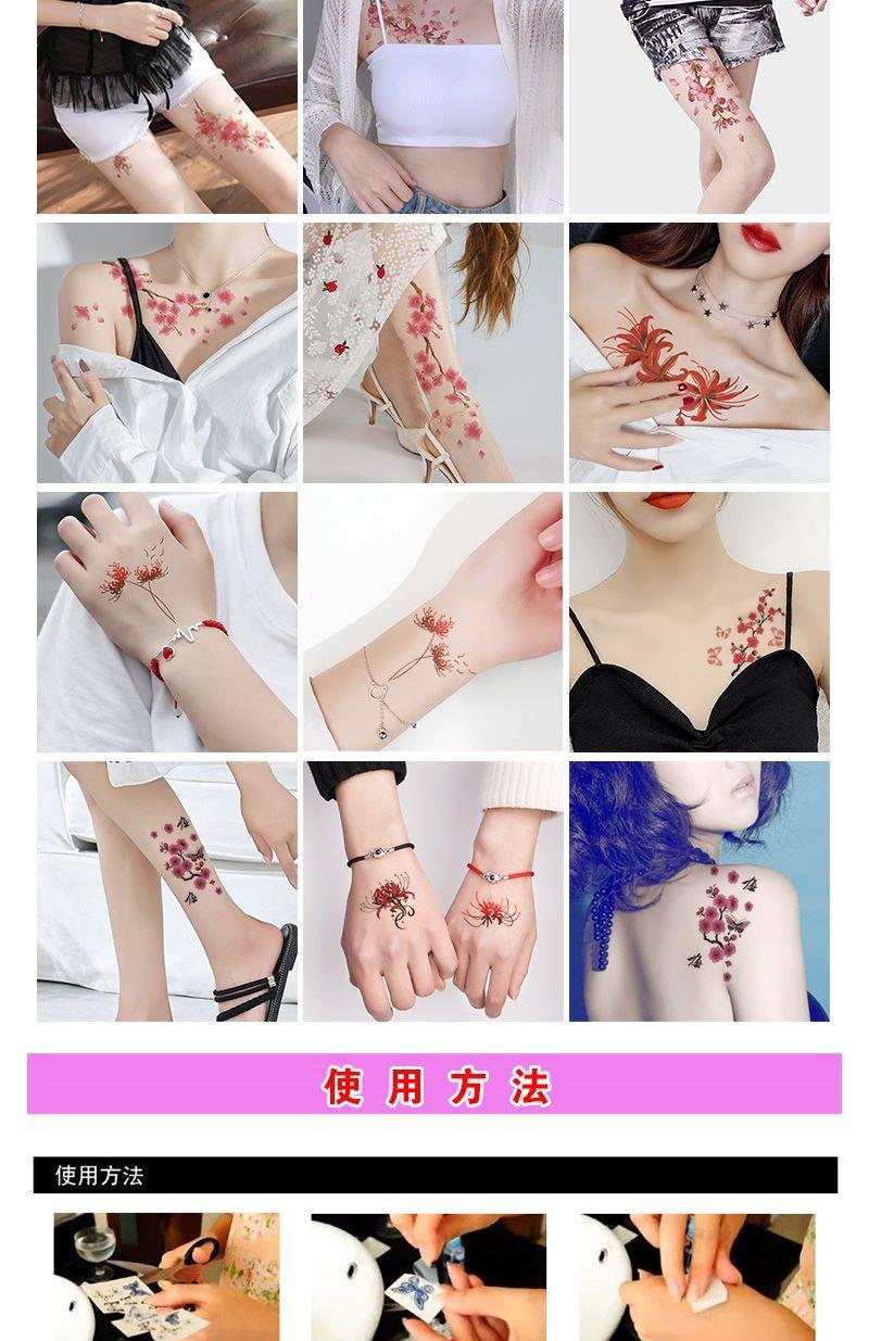 一次性纹身贴彼岸花地狱少女ins风性感胸口防水女持久网红款锁骨 英文