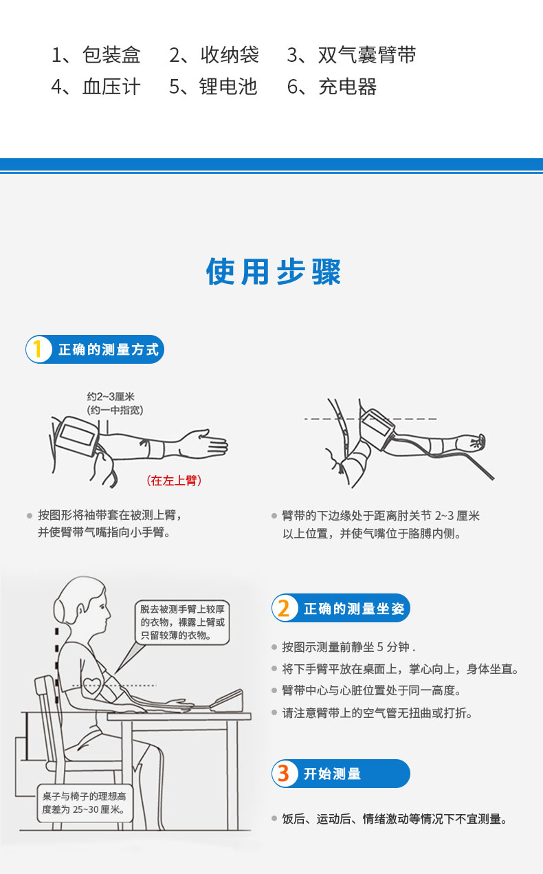 24小时血压动态监测仪 脉搏波rbp6100maibobo6200医用电子血压计血压