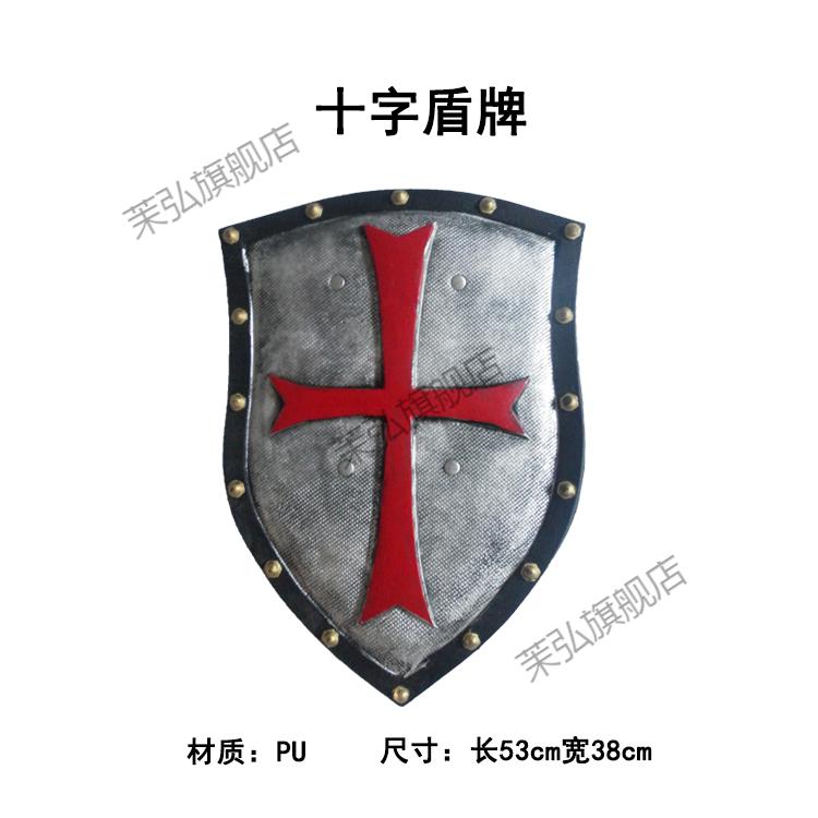 万圣节斯巴达勇士帽骑士头盔盾牌pu仿真道具cos忍者权杖斯巴达圆盾