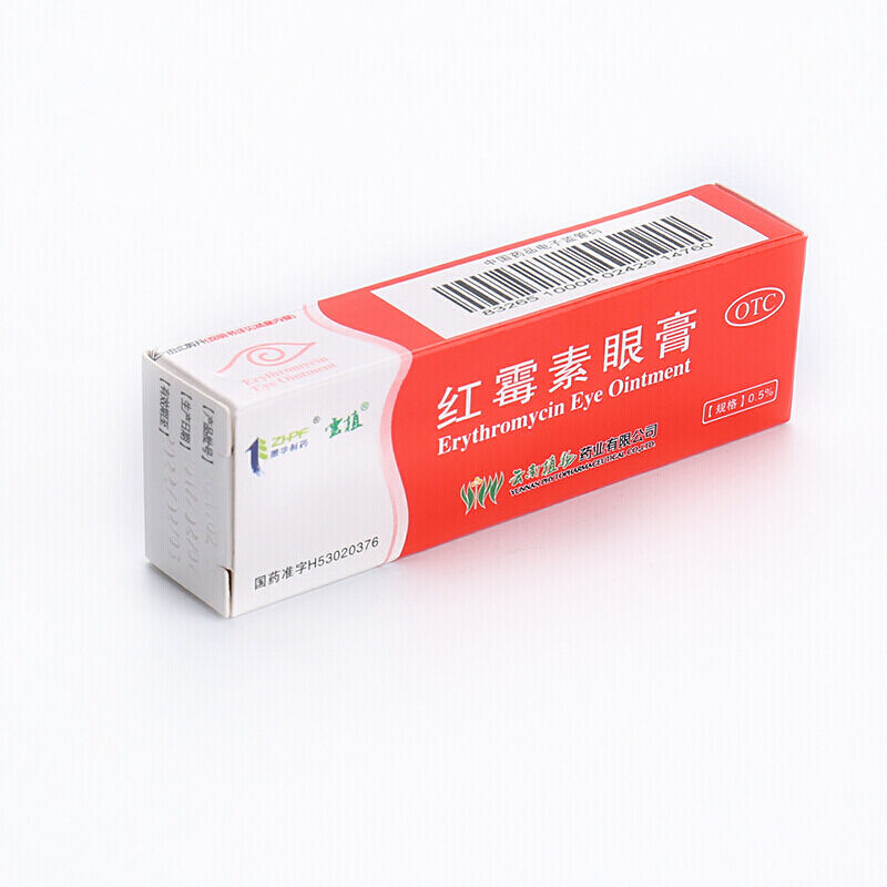 云植 红霉素眼膏 2.5g/盒用于沙眼结膜炎 一盒装
