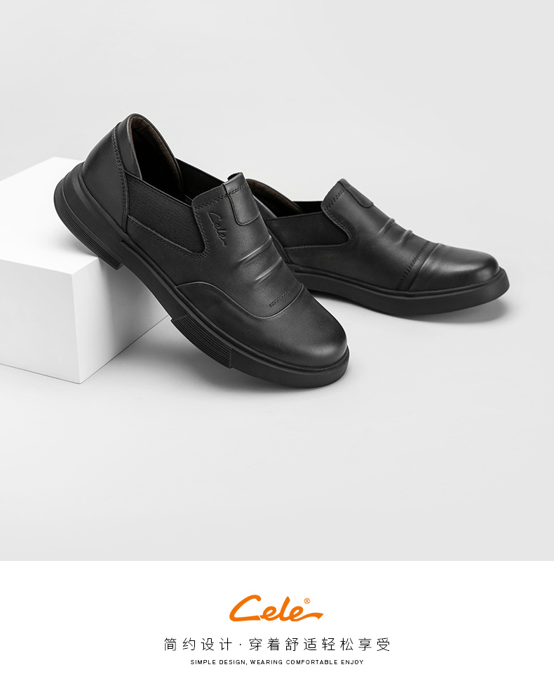 策乐男鞋2021秋季新款头层牛皮休闲鞋男士懒人鞋百搭一脚蹬男鞋轻便