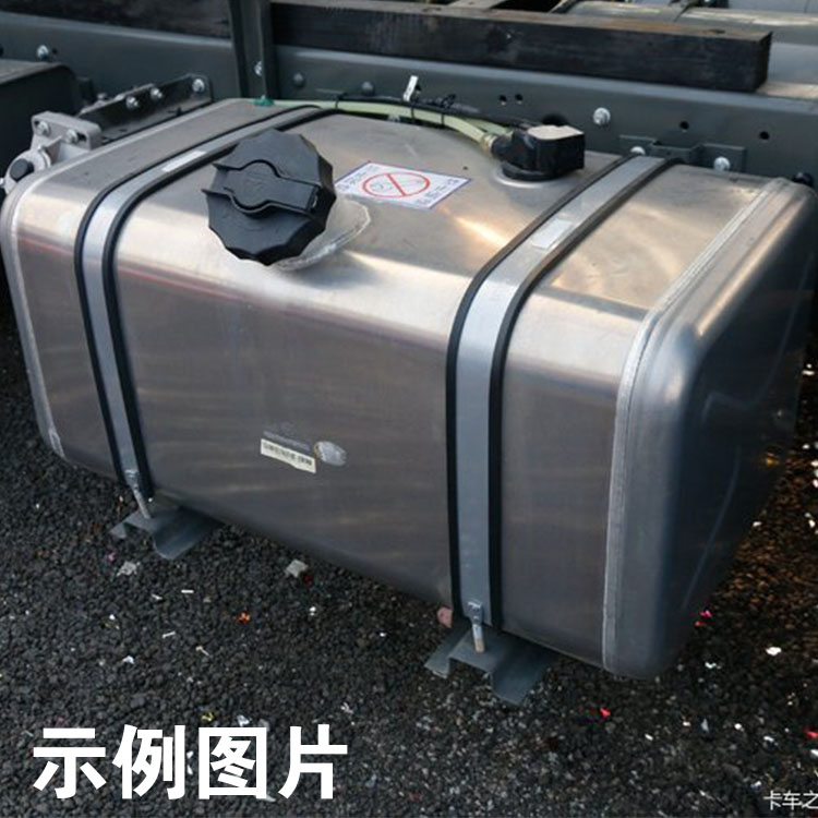 適用於重汽737b 757b 777b鋁油箱 南駿 大運 福田輕卡貨車油箱配件 鐵