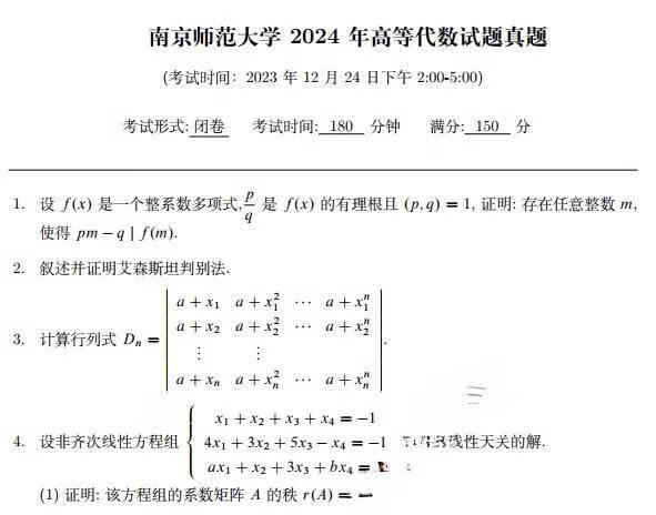 eb6c82292f3a9b41.jpg