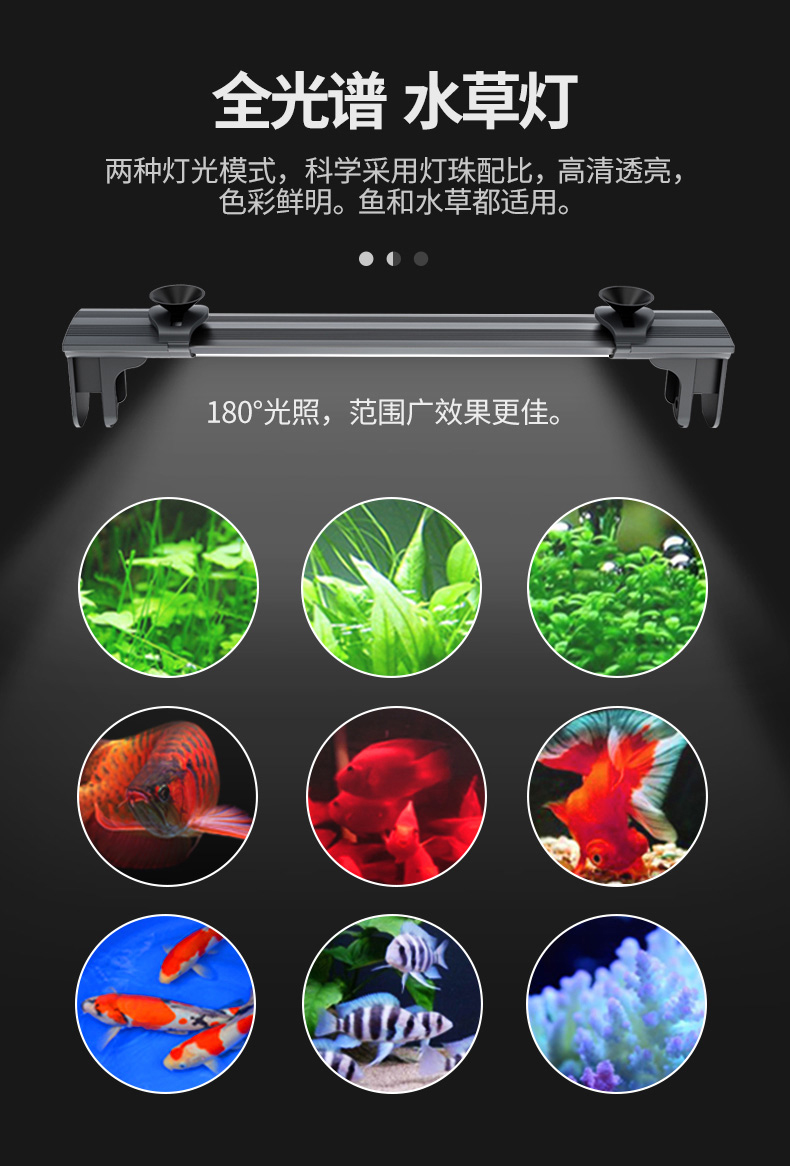 【京选好货】 森森爆藻灯森森鱼缸灯led防水支架水草灯光谱爆藻灯潜水