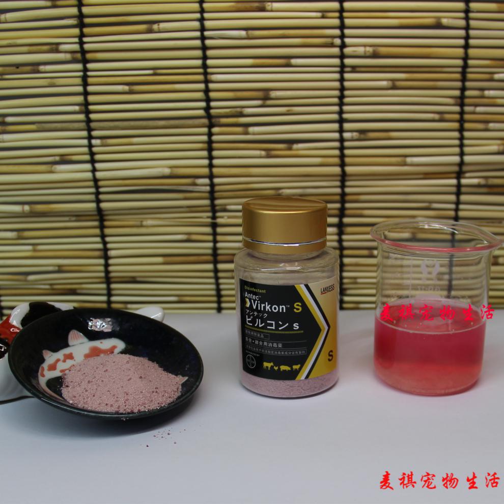 锦鲤金鱼疾病治疗杀虫药品观赏鱼缸黄粉中成药碧柔空鱼药套装 碧柔空