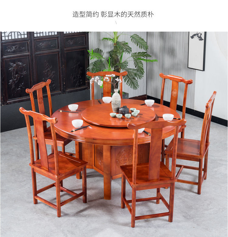 可狄 实木大圆桌现代酒店家用圆形橡木餐桌饭店原木简约餐厅新中式
