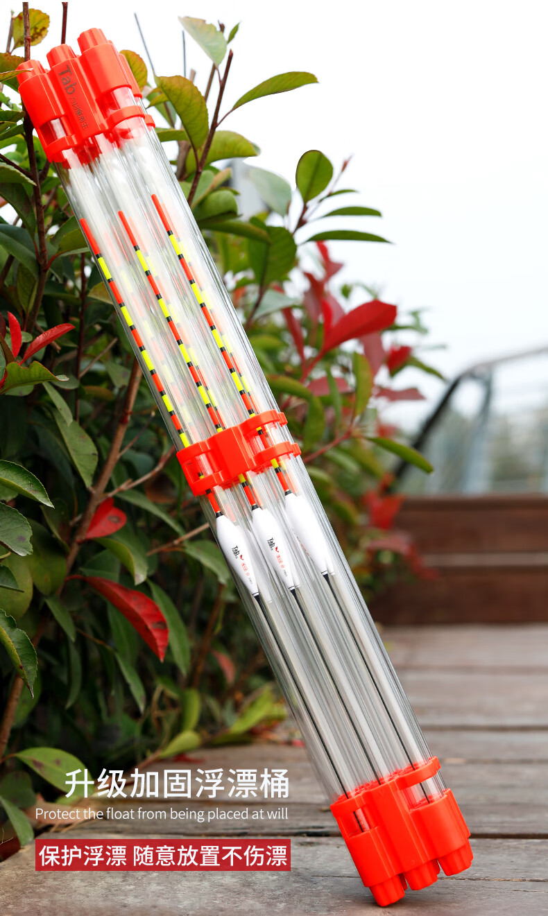 【京品优选】漂筒鱼漂筒加厚漂桶浮漂桶多功能漂盒折叠收纳鱼漂大物盒