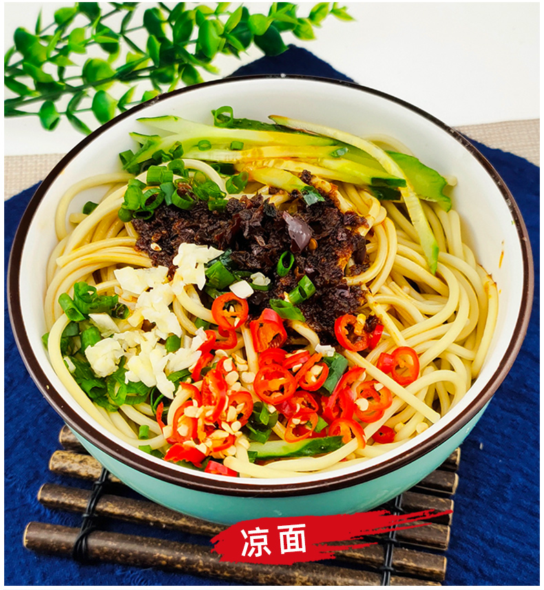 凉面调料商用专用口水鸡丝凉拌面酱料汁重庆拌凉皮凉粉调料酱 500g*1