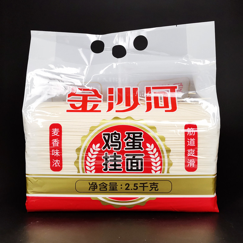5kgx2袋 精装细圆面条筋道爽滑面条 鸡蛋 龙须面(2袋共10斤)【图片