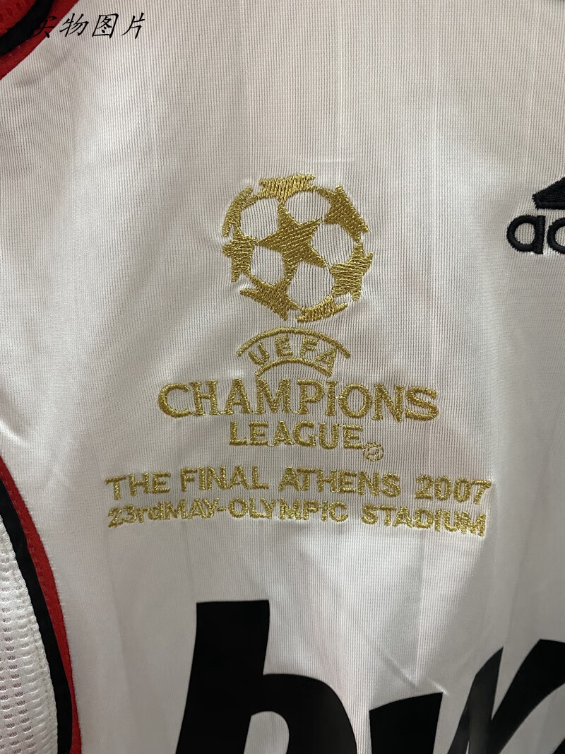 卡卡ac米兰0607欧冠白色球衣皮尔洛内斯塔因扎吉复古足球服长袖上衣13